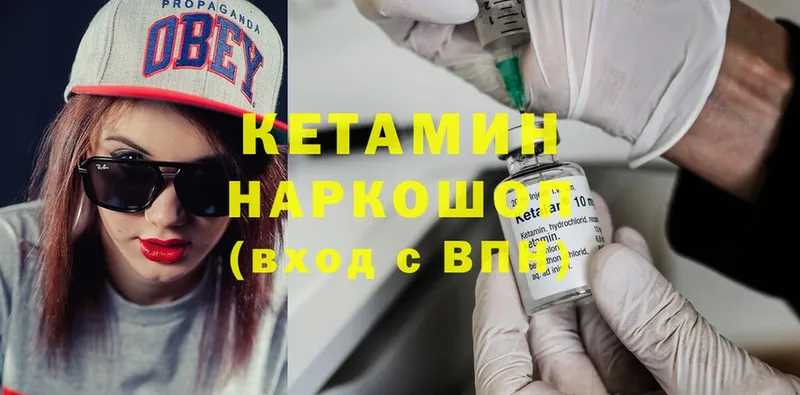 mega онион  Иркутск  КЕТАМИН ketamine 